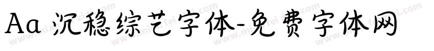 Aa 沉稳综艺字体字体转换